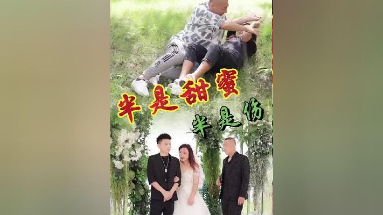 探索不被男方家里支持的婚姻幸福吗?世界,尽在红迪网